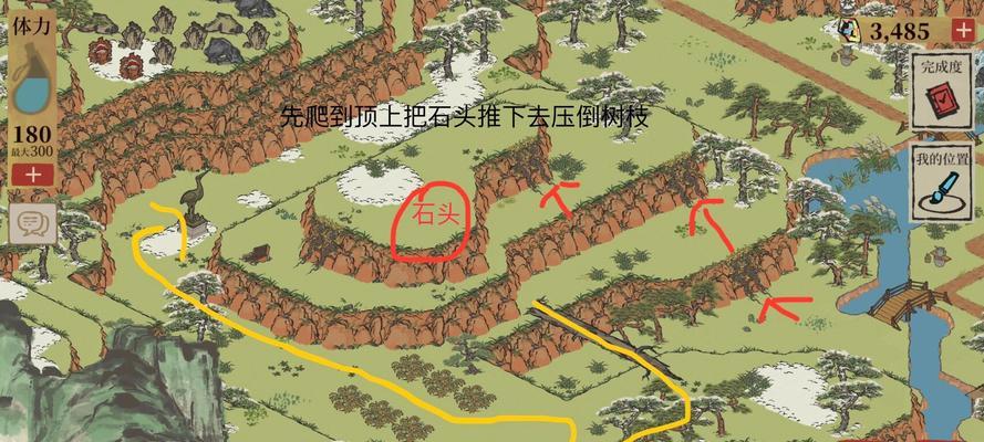 快速提升探险队体力的方法（以江南百景图为背景的探险队体力训练计划）