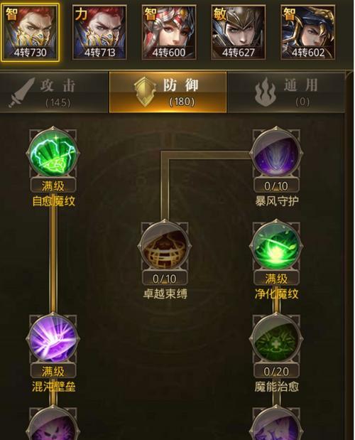 《诛神乾坤天赋技能加点攻略》（掌握关键加点技巧，成为无敌玩家！）
