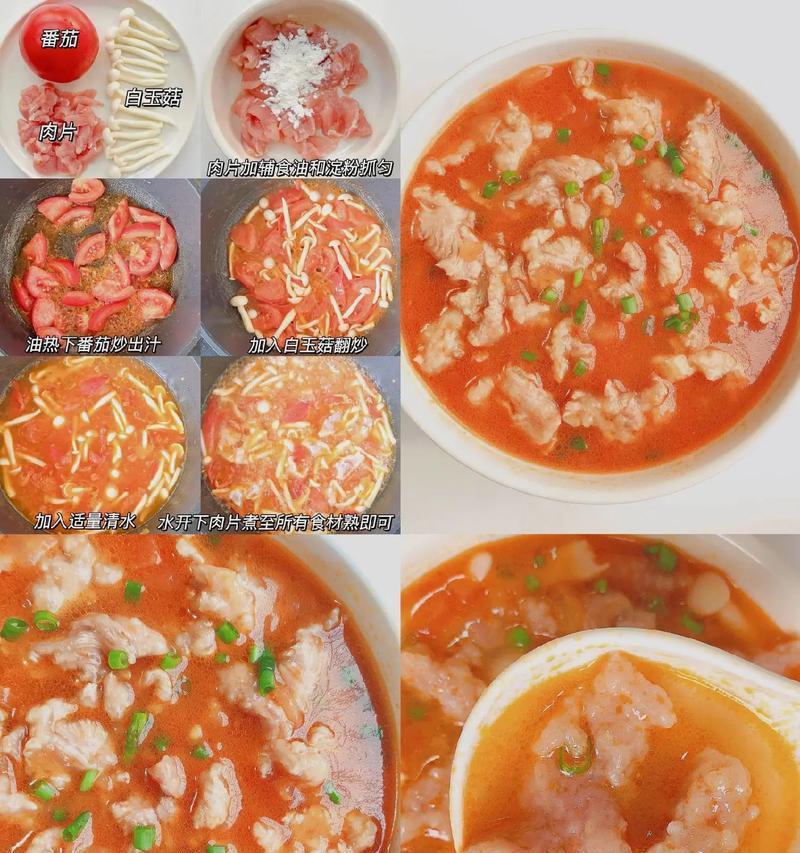 《玛娜希斯回响》开胃菌菇汤的美味解析（一碗滋味浓郁、营养丰富的菌菇汤，尽享舌尖盛宴）