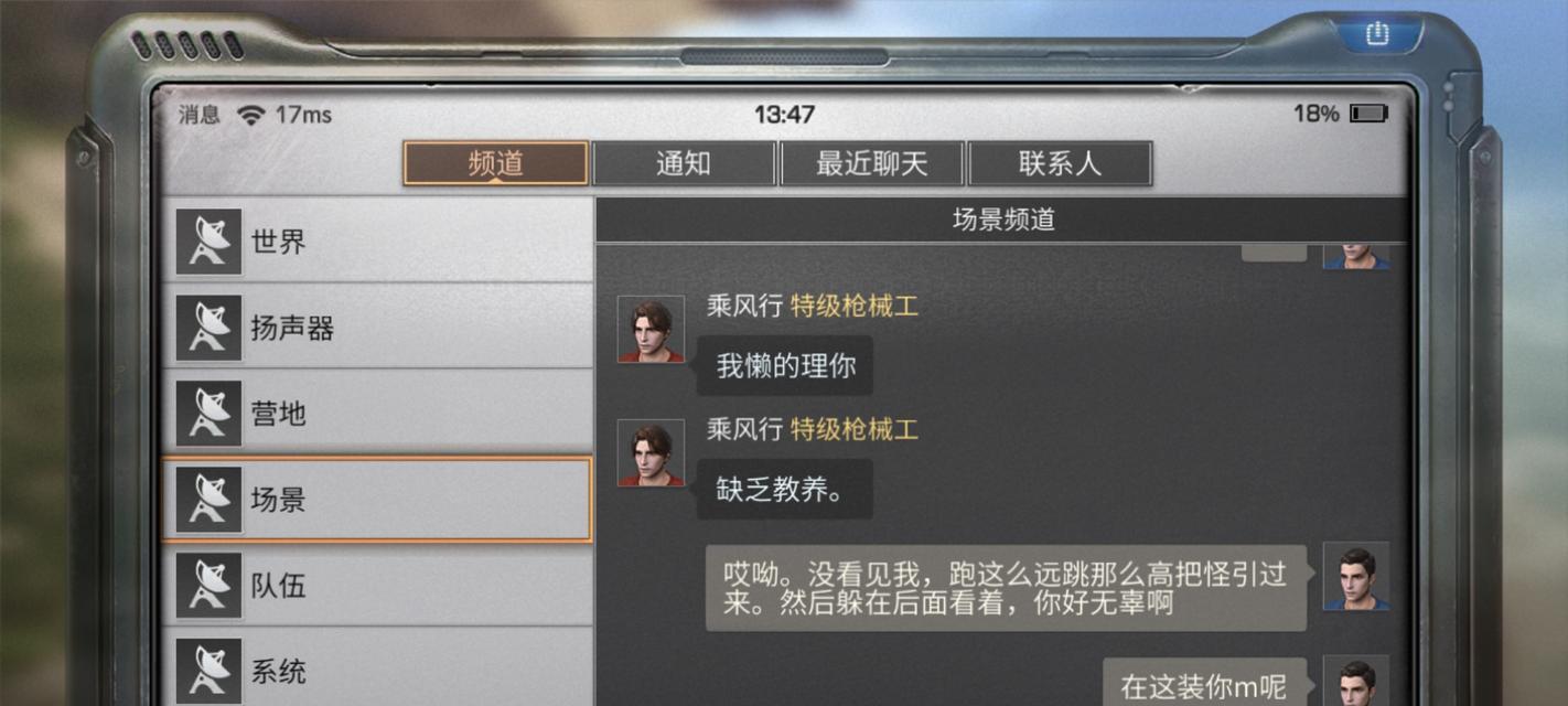 《以明日之后秋日副本攻略》（无尽挑战，炼砺实力，探索秋日副本秘密！）