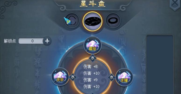 《以凌波城技能加点攻略大全》（打造最强角色，掌握加点技巧）