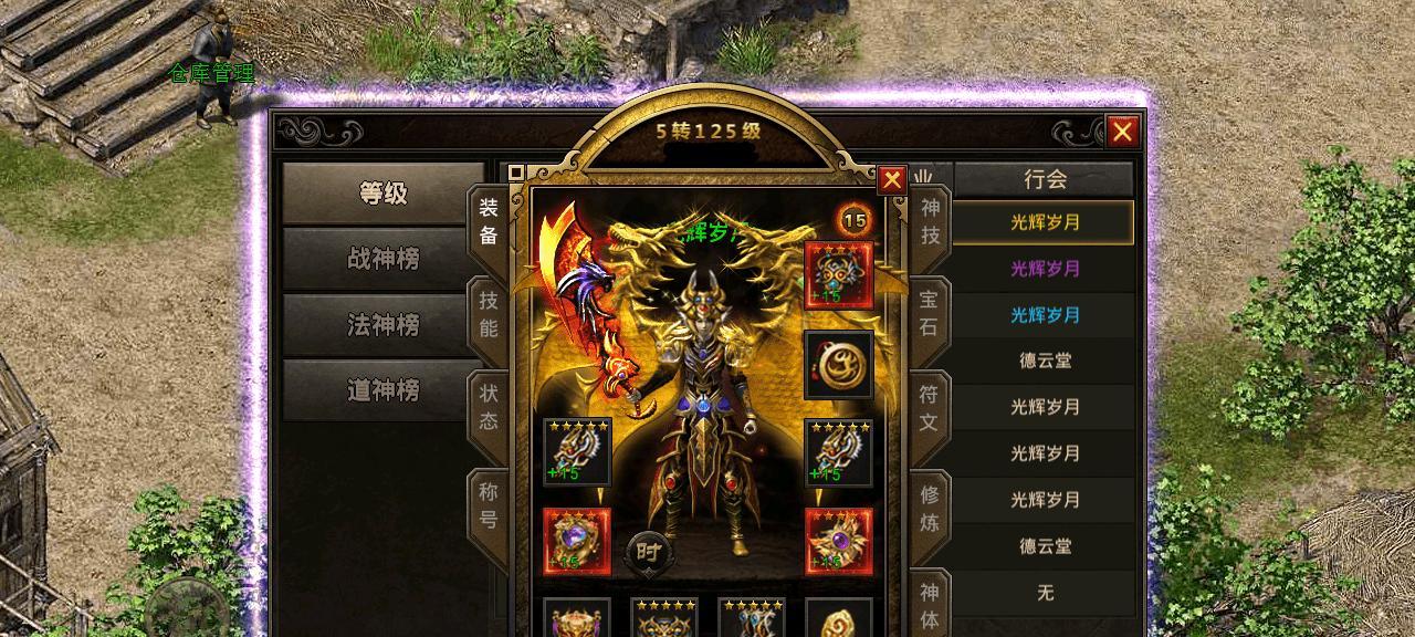 《解密龙渊副本老二》（从攻略到胜利，征服龙渊副本老二的秘诀）