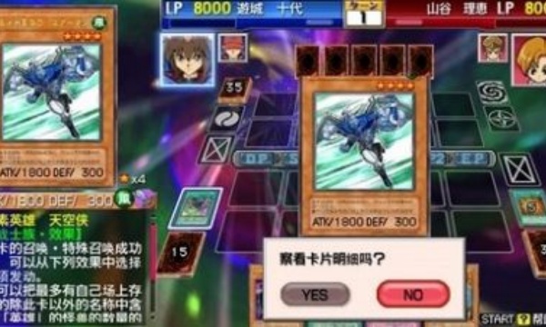 游戏王卡片力量3完全汉化版