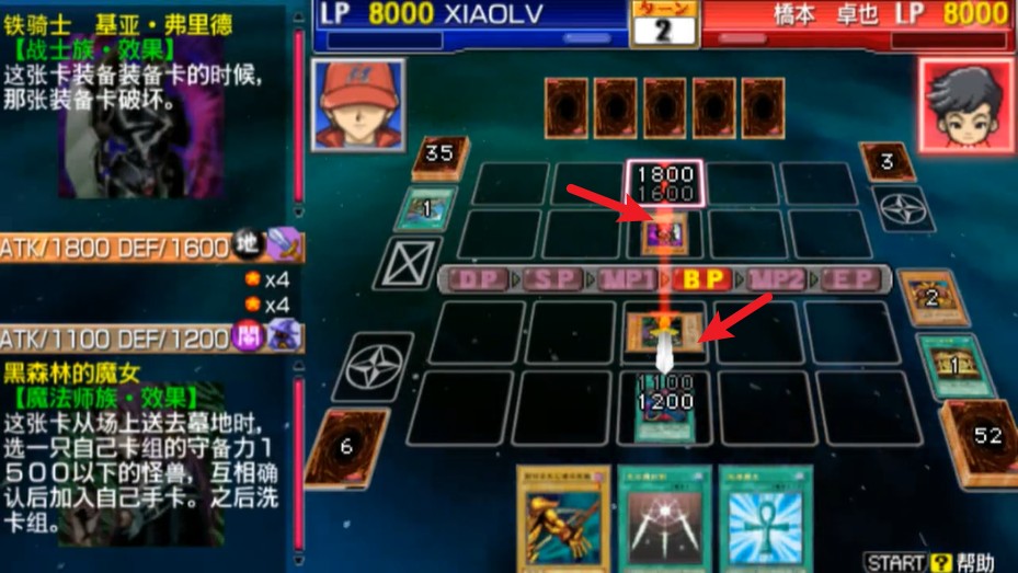游戏王卡片力量3完全汉化版