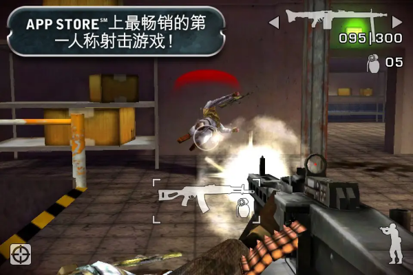 战地叛逆连队2手机版