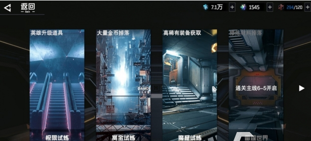 吞噬星空黎明最新版