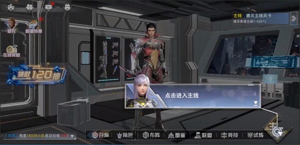 吞噬星空黎明最新版