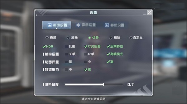 吞噬星空黎明最新版