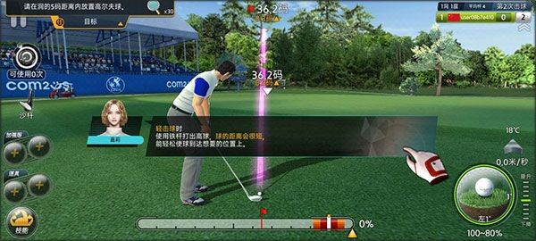 高尔夫之星最新版