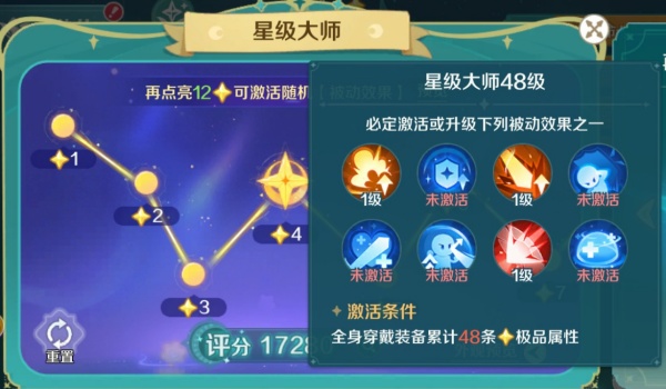 奇幻梦旅人