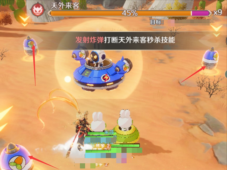 奇幻梦旅人