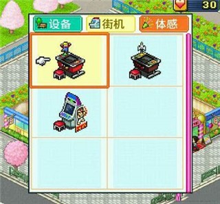 游戏开发物语折相思版