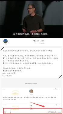 hope时间胶囊安卓版