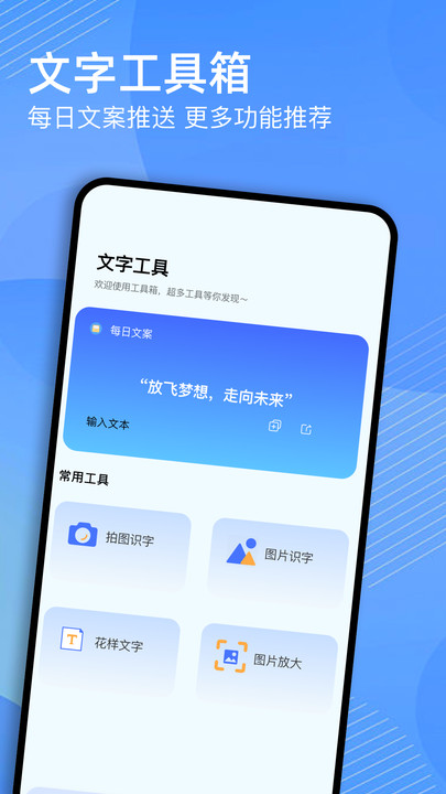 Skrbt工具箱