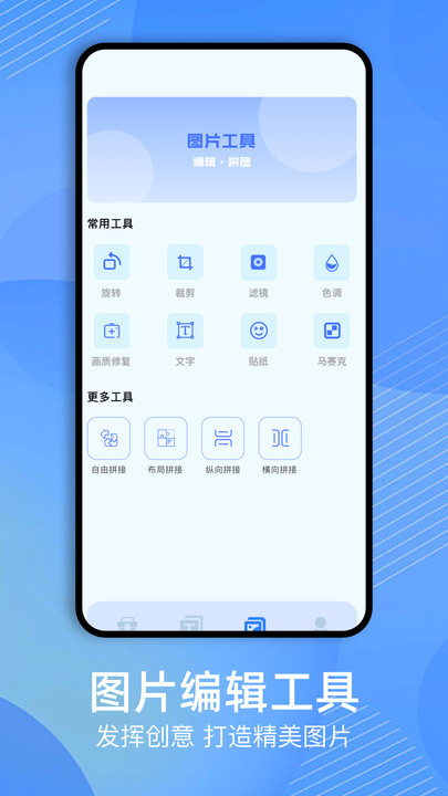 Skrbt工具箱