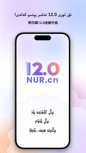 Nurtori