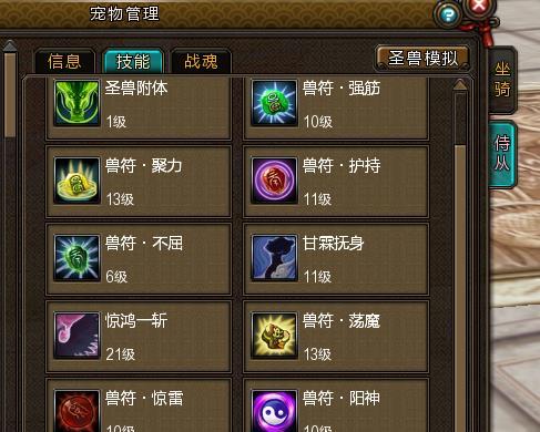游侠副本攻略大全最新版（深入探索游侠副本，获得最新攻略与技巧！）