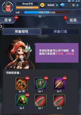 《暴走地下城》阵容站位攻略（如何选择和优化阵容的站位，让你在《暴走地下城》中游刃有余）
