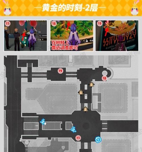 《崩坏星穹铁道》沉默且闪耀攻略指南（揭秘沉默且闪耀流程，带你战胜困难，闪耀星际！）