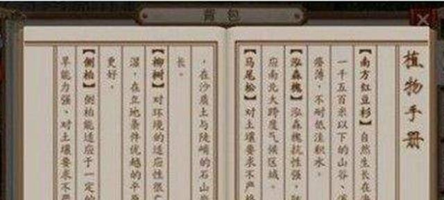 问道手游攻略（玩转新手技能，轻松提升实力，享受问道手游快乐之旅！）