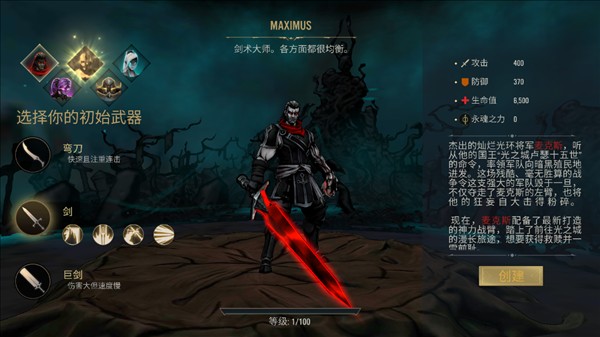 死亡阴影2最新版