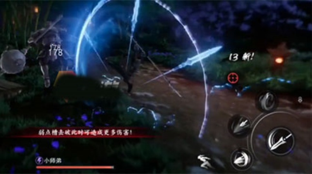 新不良人折扣版