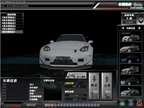 飚车世界单机版