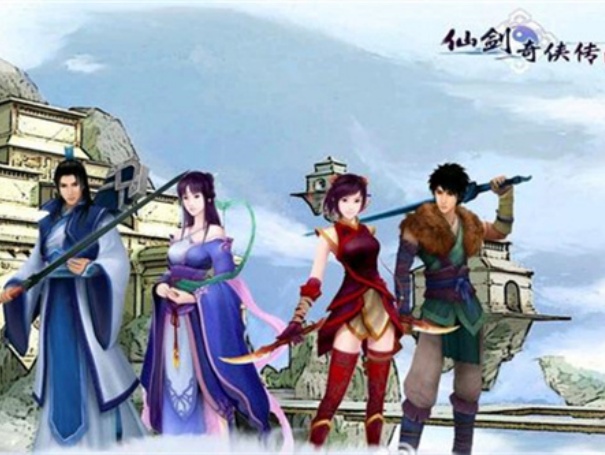 仙剑奇侠传4单机版
