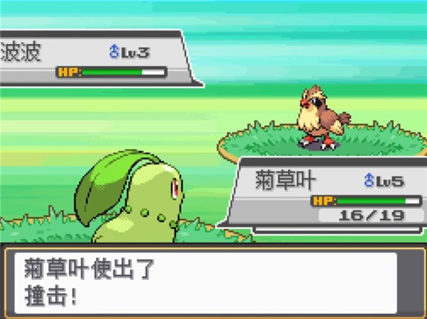 口袋妖怪魂银手机版