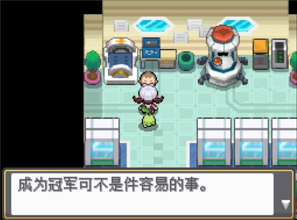 口袋妖怪魂银手机版