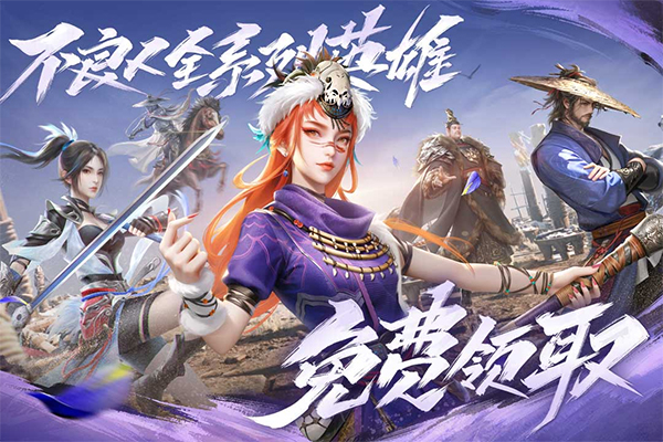 新不良人折扣版