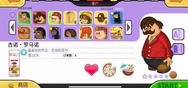 老爹炸鸡汉堡店ToGo