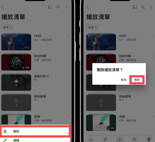 YouTube官方版