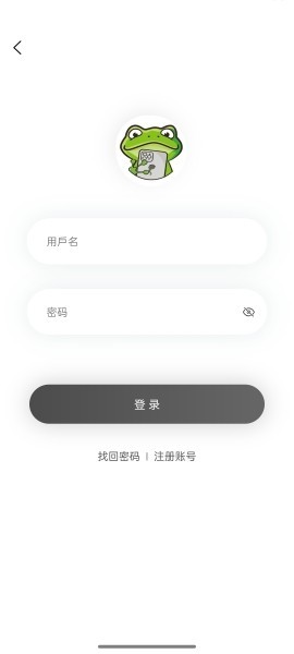 漫蛙Manwa官方版
