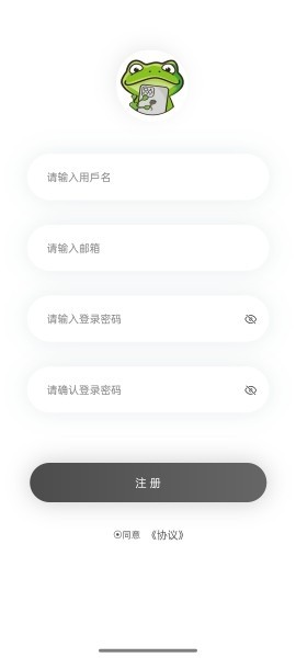 漫蛙Manwa官方版
