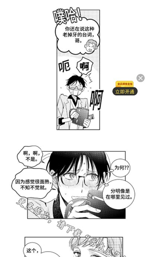 香香腐宅免费最新版