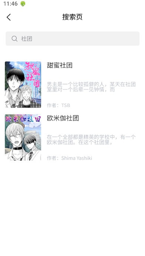 香香腐宅免费最新版