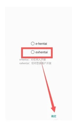 Ehviewer白色版正版
