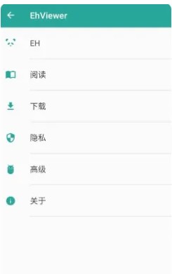 Ehviewer白色版正版