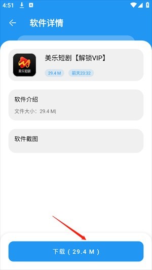 猪猪软件库2.2版本