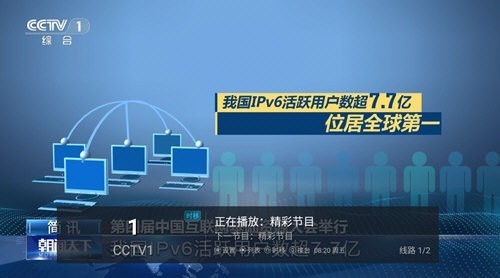 电视家5.0免费新版本