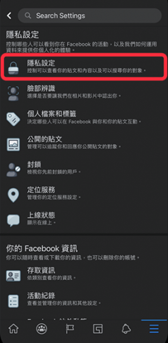 Facebook聊天软件
