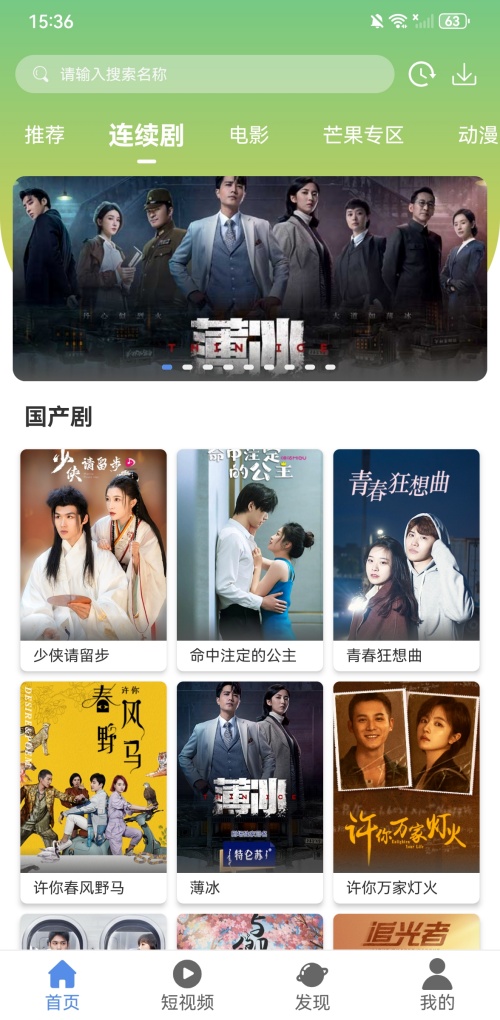 月亮影视大全官方正版