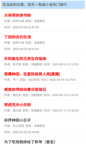 福书网2026