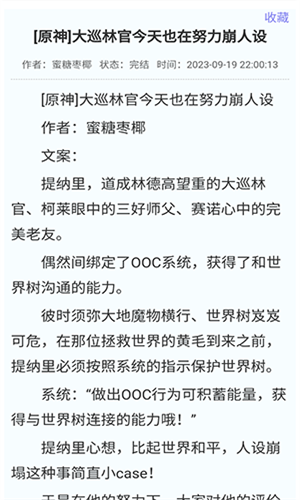 福书网2026