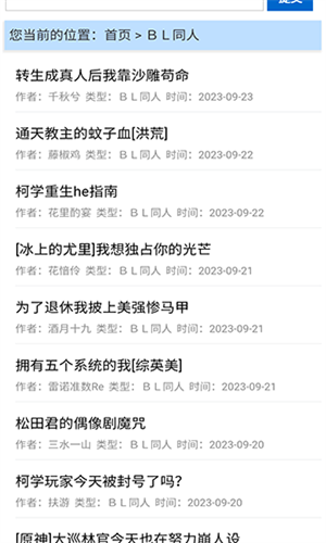 福书网2026