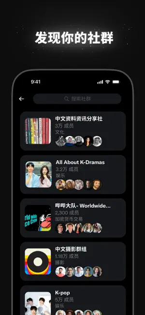 推特安卓手机版