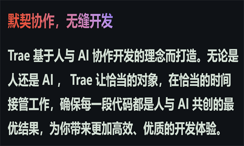Trae