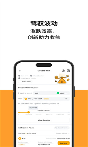 BitCoin交易所最新版