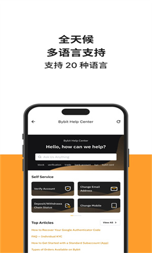 BitCoin交易所最新版